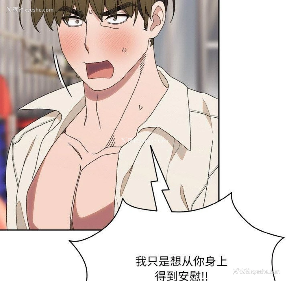 47P - 请把女儿交给我
