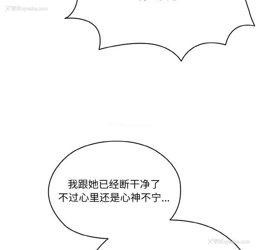 48P - 请把女儿交给我