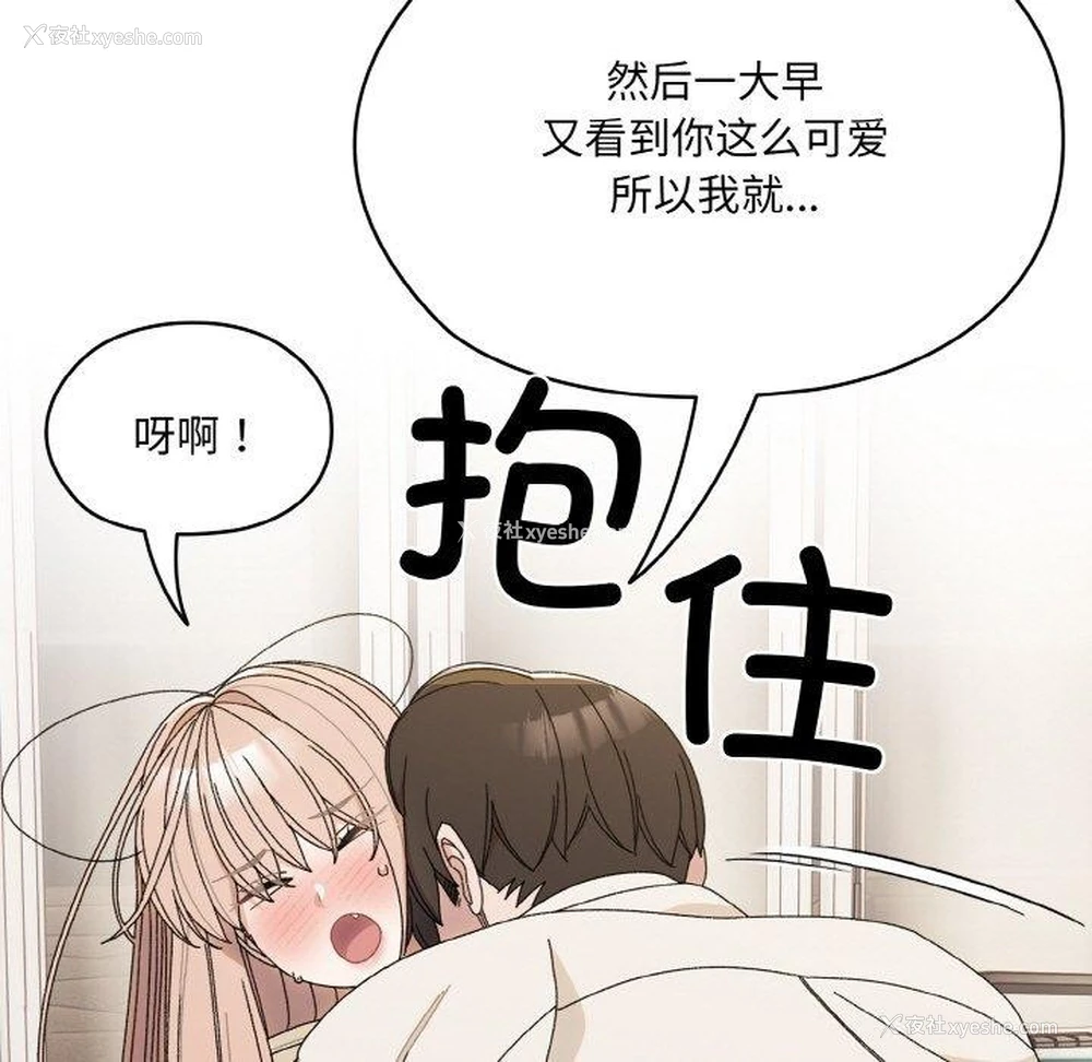 49P - 请把女儿交给我