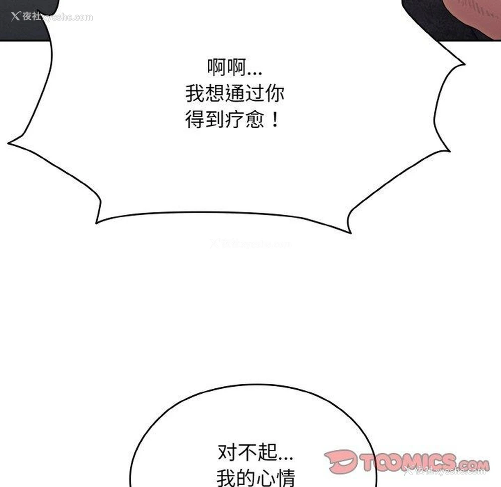 51P - 请把女儿交给我
