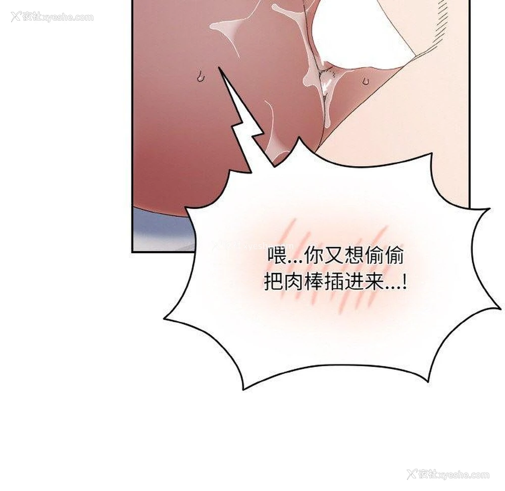 53P - 请把女儿交给我