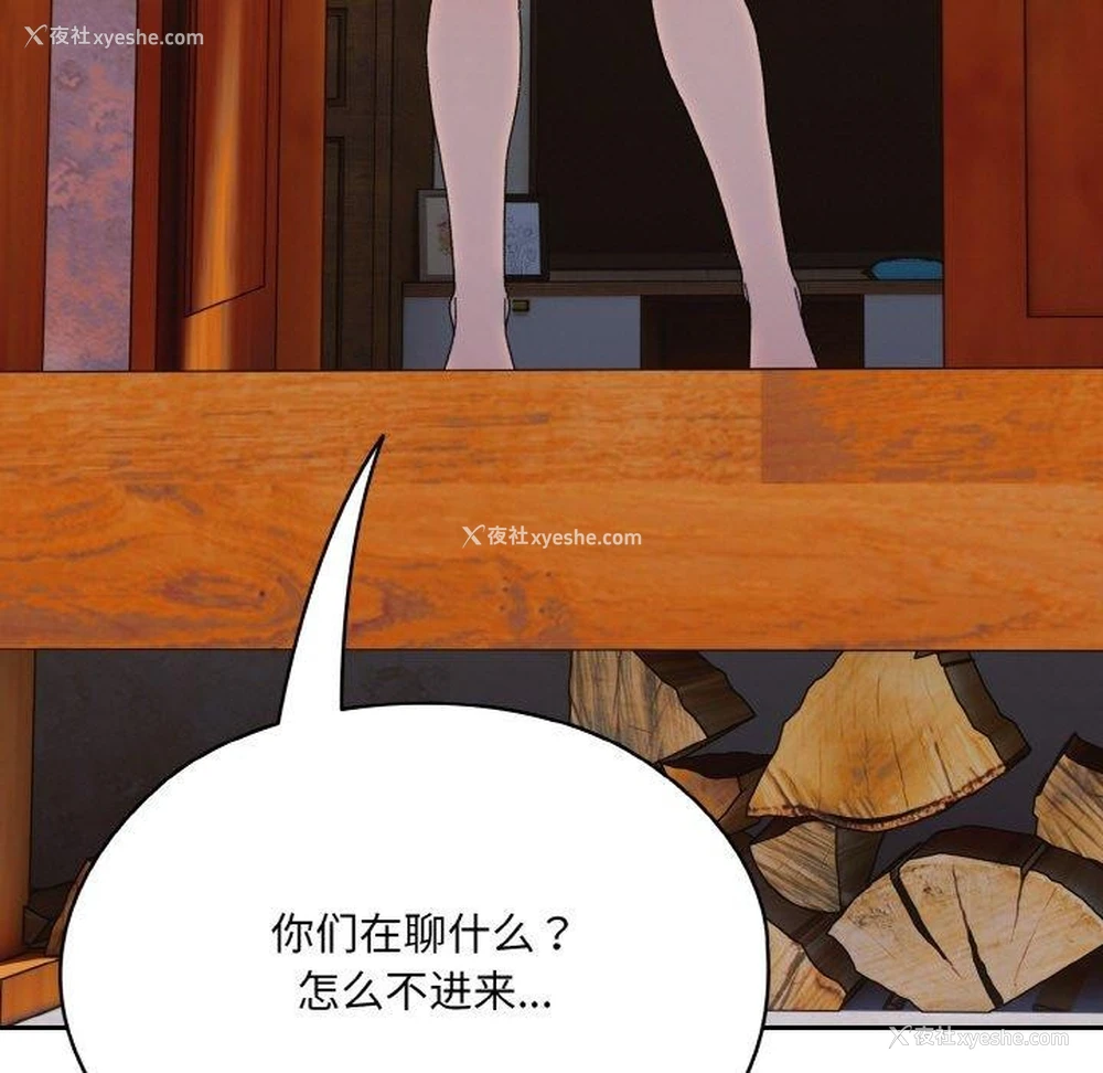 5P - 请把女儿交给我