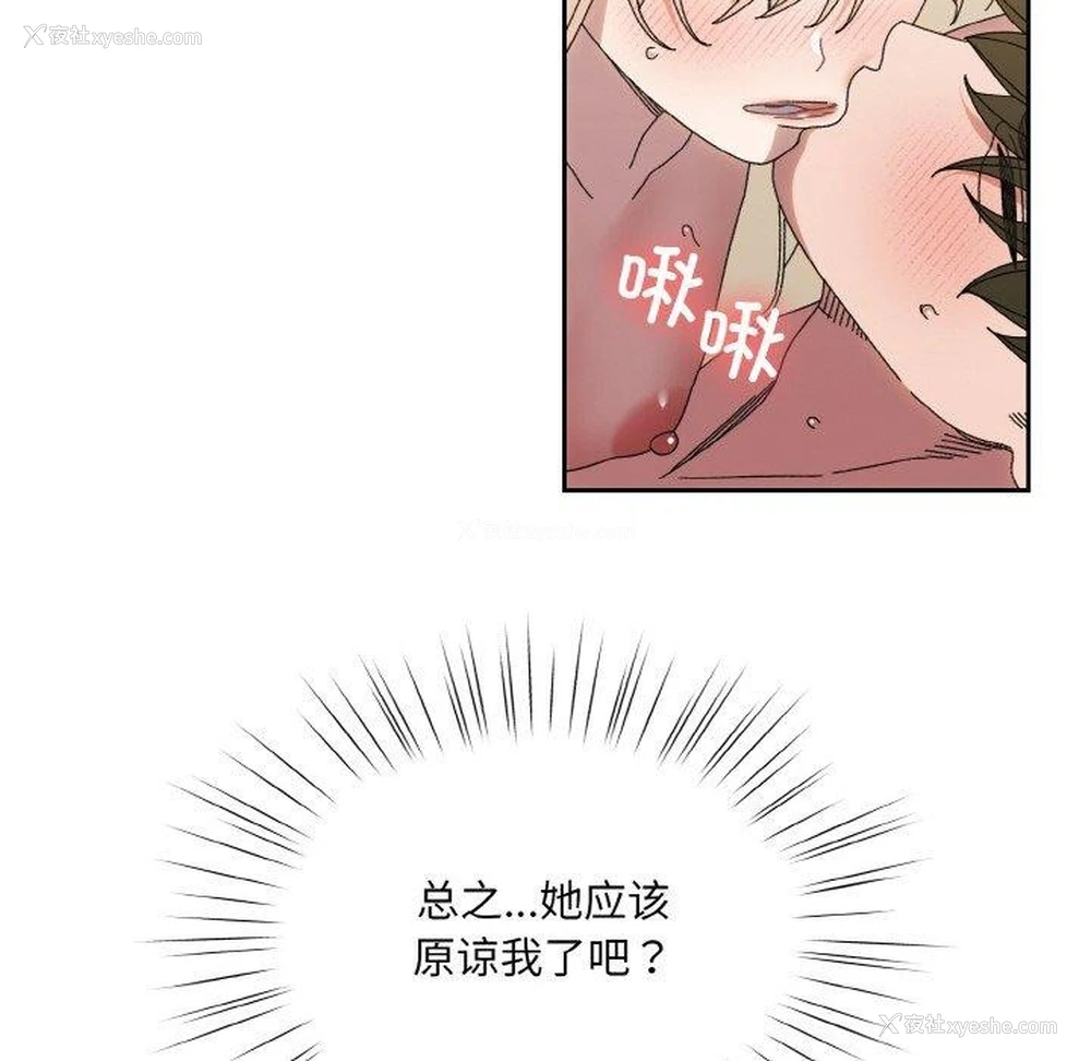 62P - 请把女儿交给我