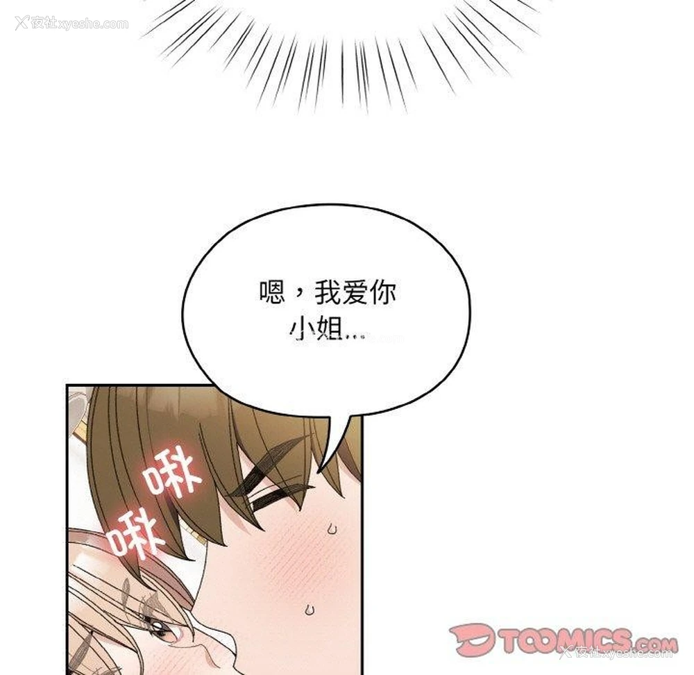 63P - 请把女儿交给我