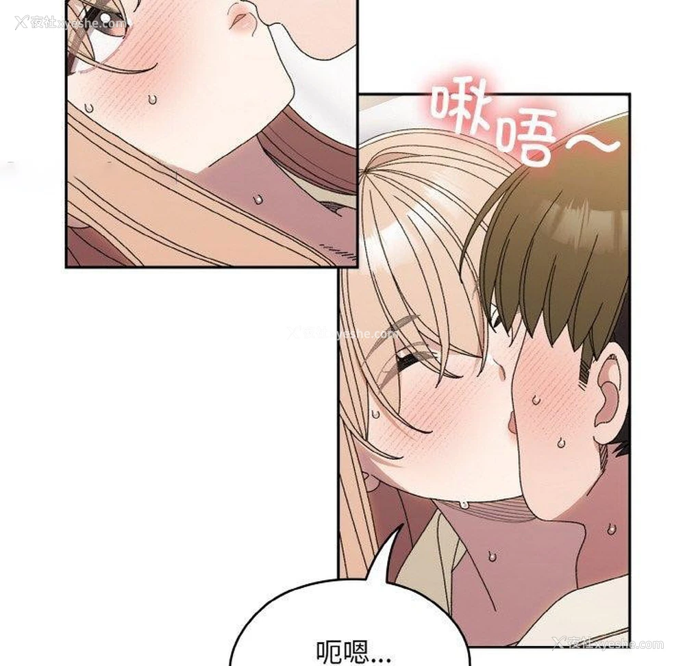 64P - 请把女儿交给我