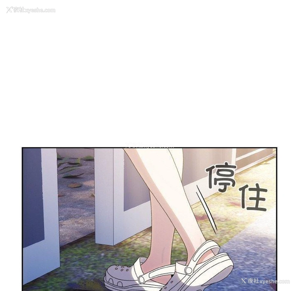 73P - 请把女儿交给我
