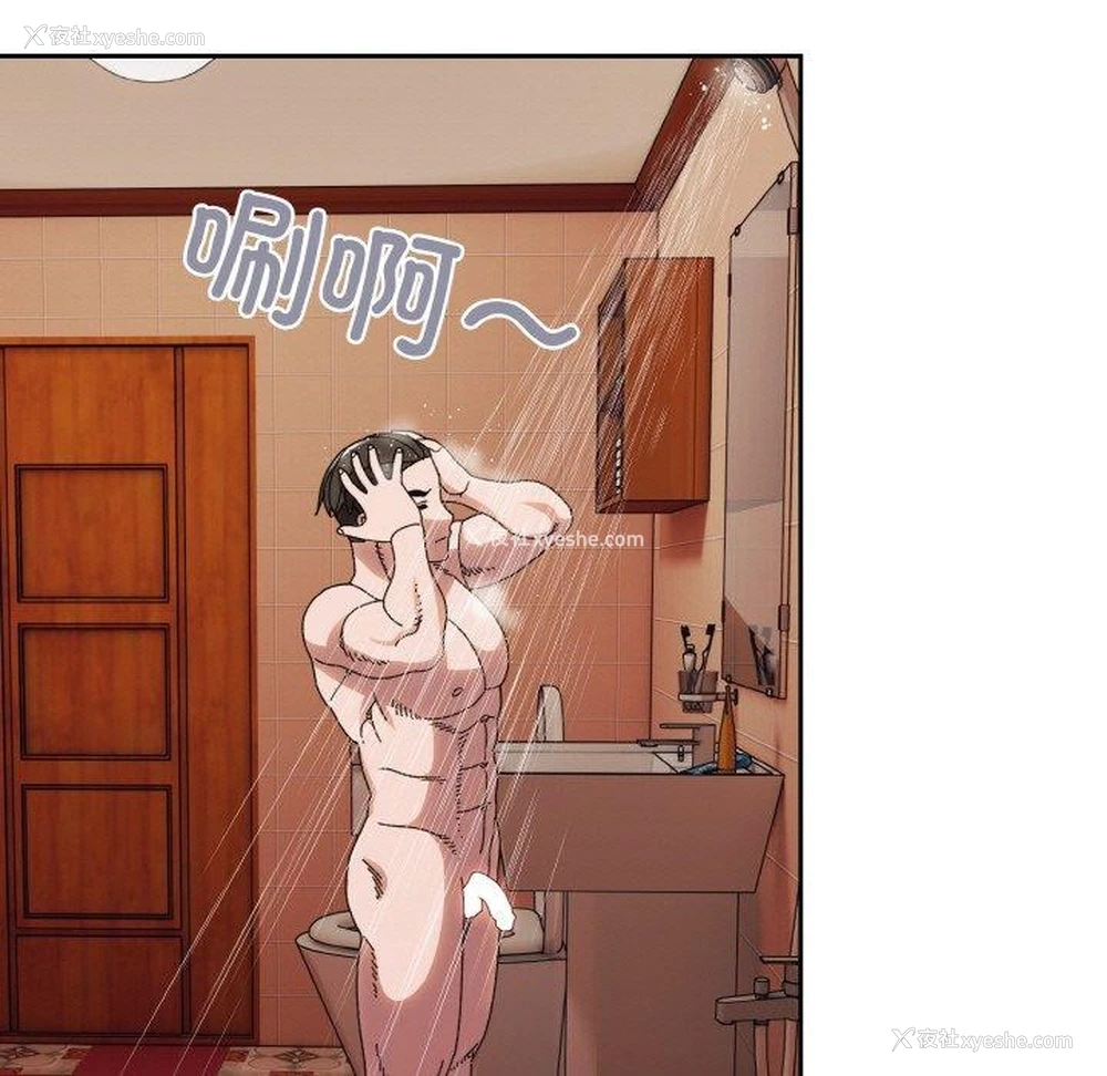 83P - 请把女儿交给我