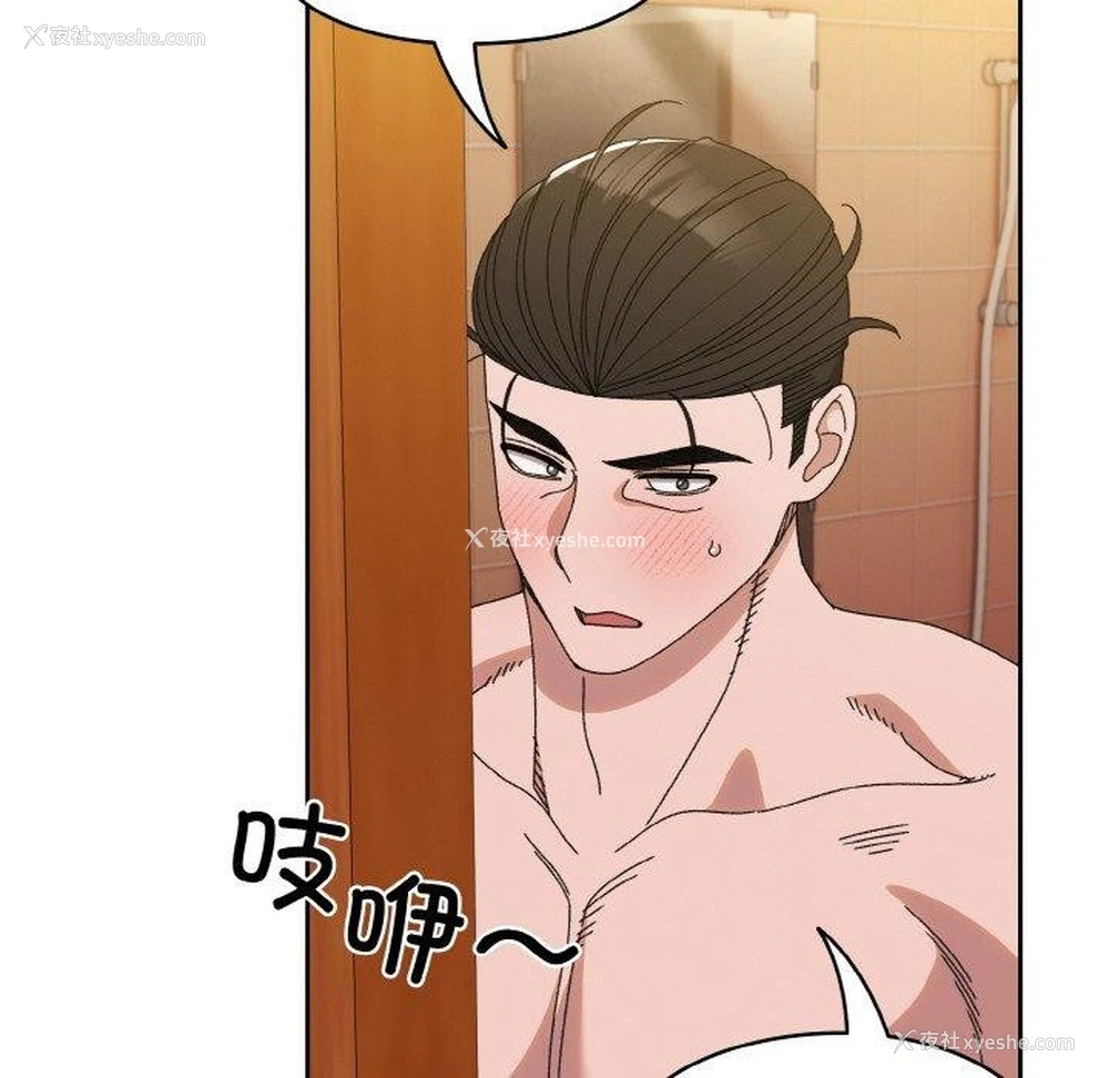 94P - 请把女儿交给我