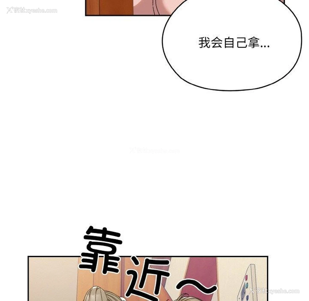 95P - 请把女儿交给我