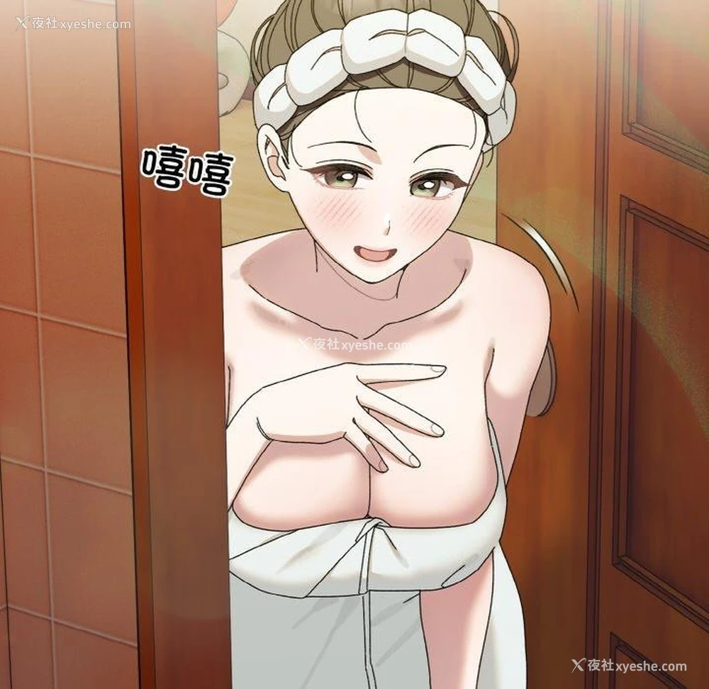 98P - 请把女儿交给我