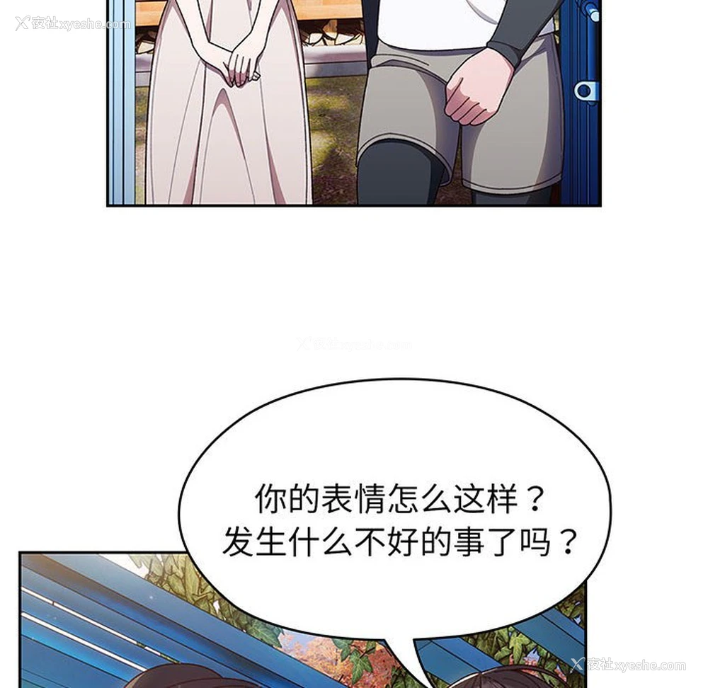 108P - 请把女儿交给我
