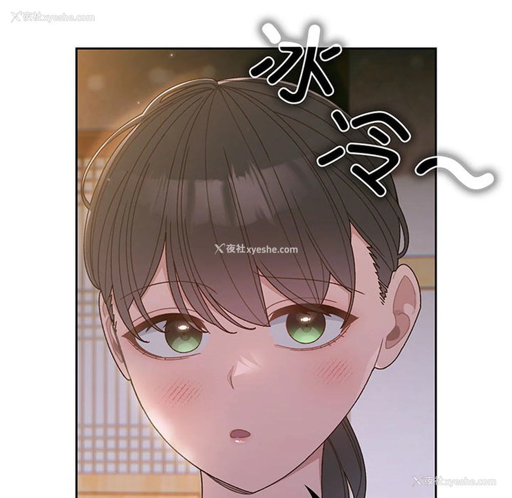 117P - 请把女儿交给我