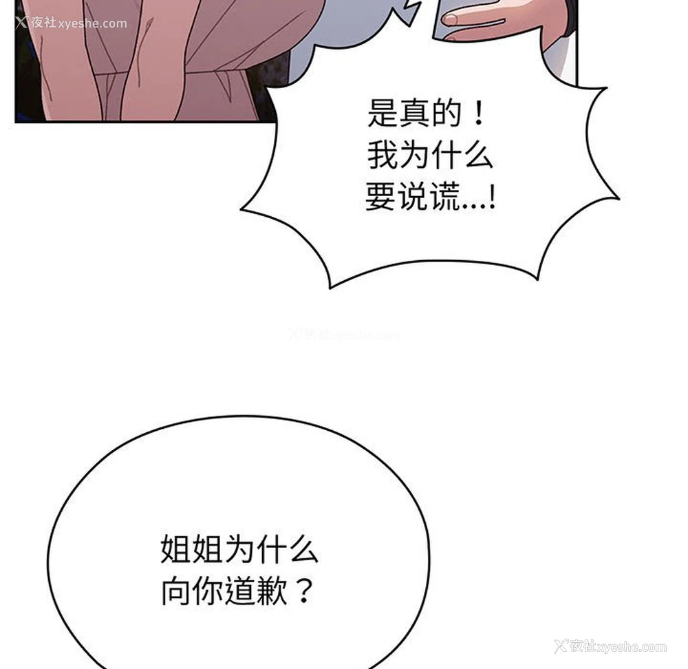120P - 请把女儿交给我
