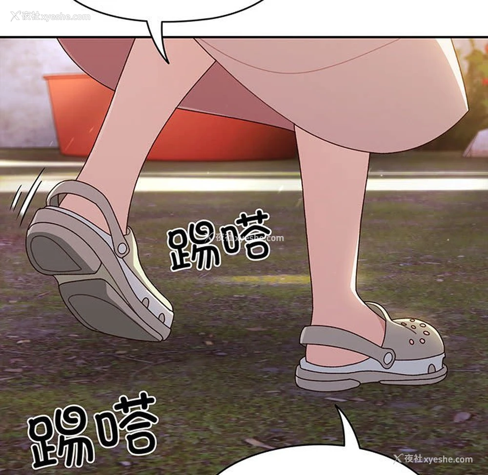 121P - 请把女儿交给我