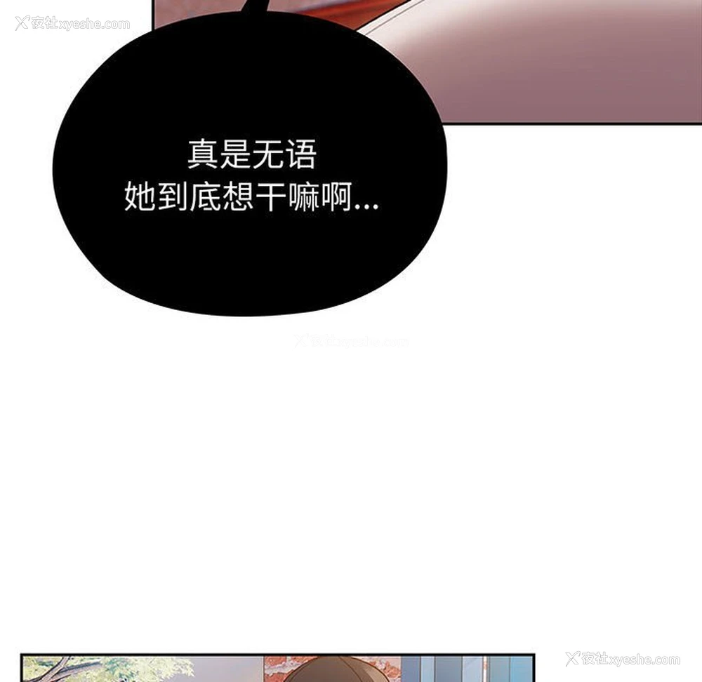 125P - 请把女儿交给我