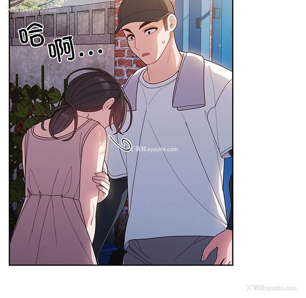 126P - 请把女儿交给我