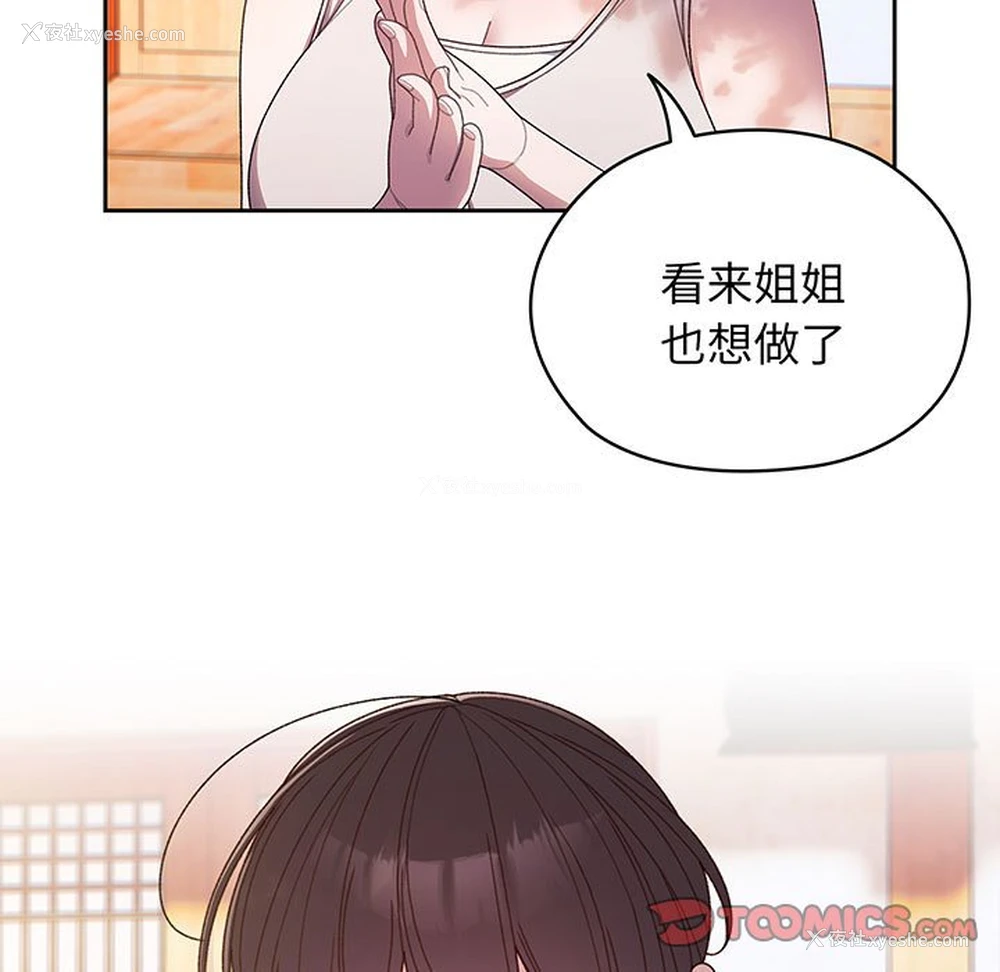 128P - 请把女儿交给我