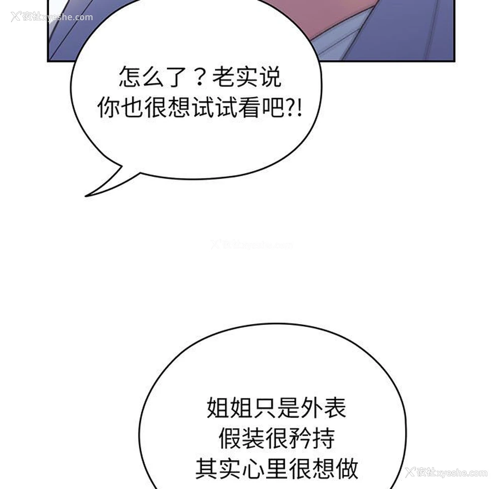 132P - 请把女儿交给我