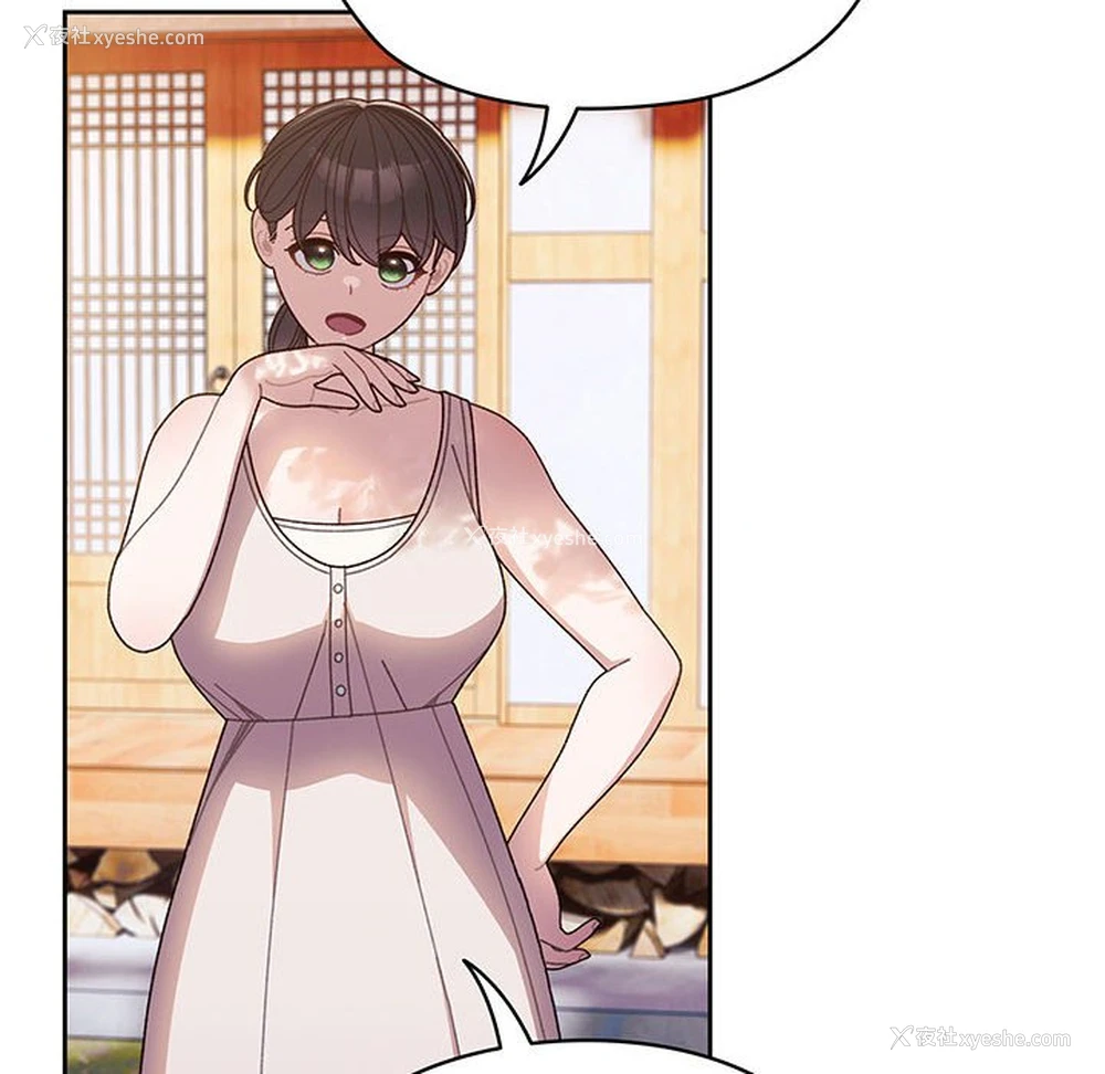 133P - 请把女儿交给我