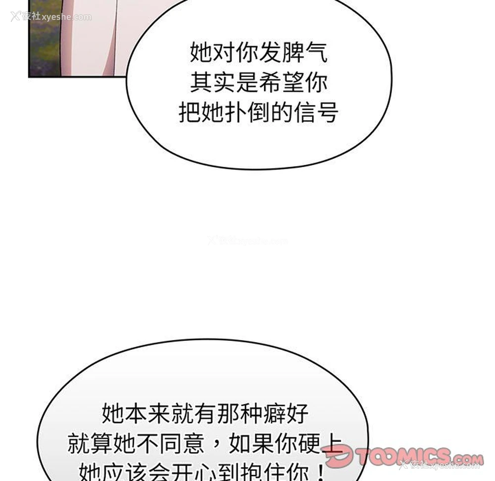 134P - 请把女儿交给我