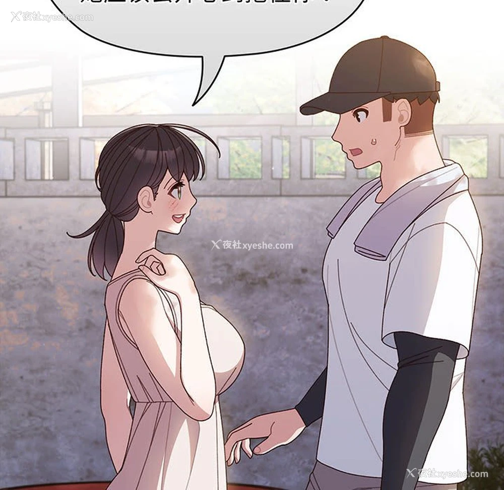 135P - 请把女儿交给我