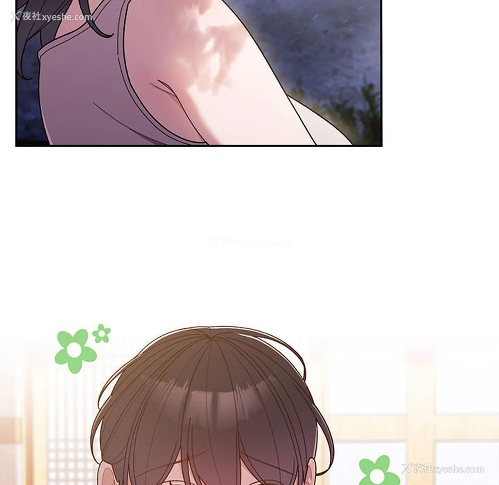 143P - 请把女儿交给我