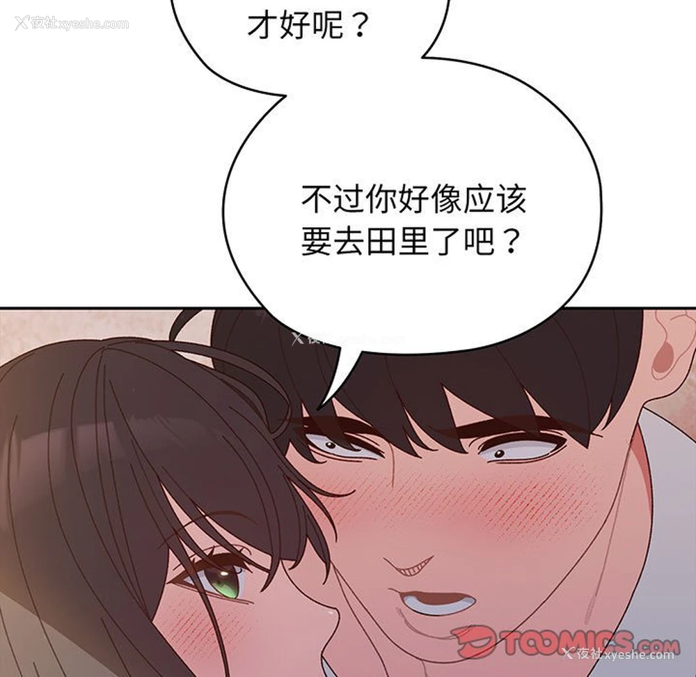 15P - 请把女儿交给我