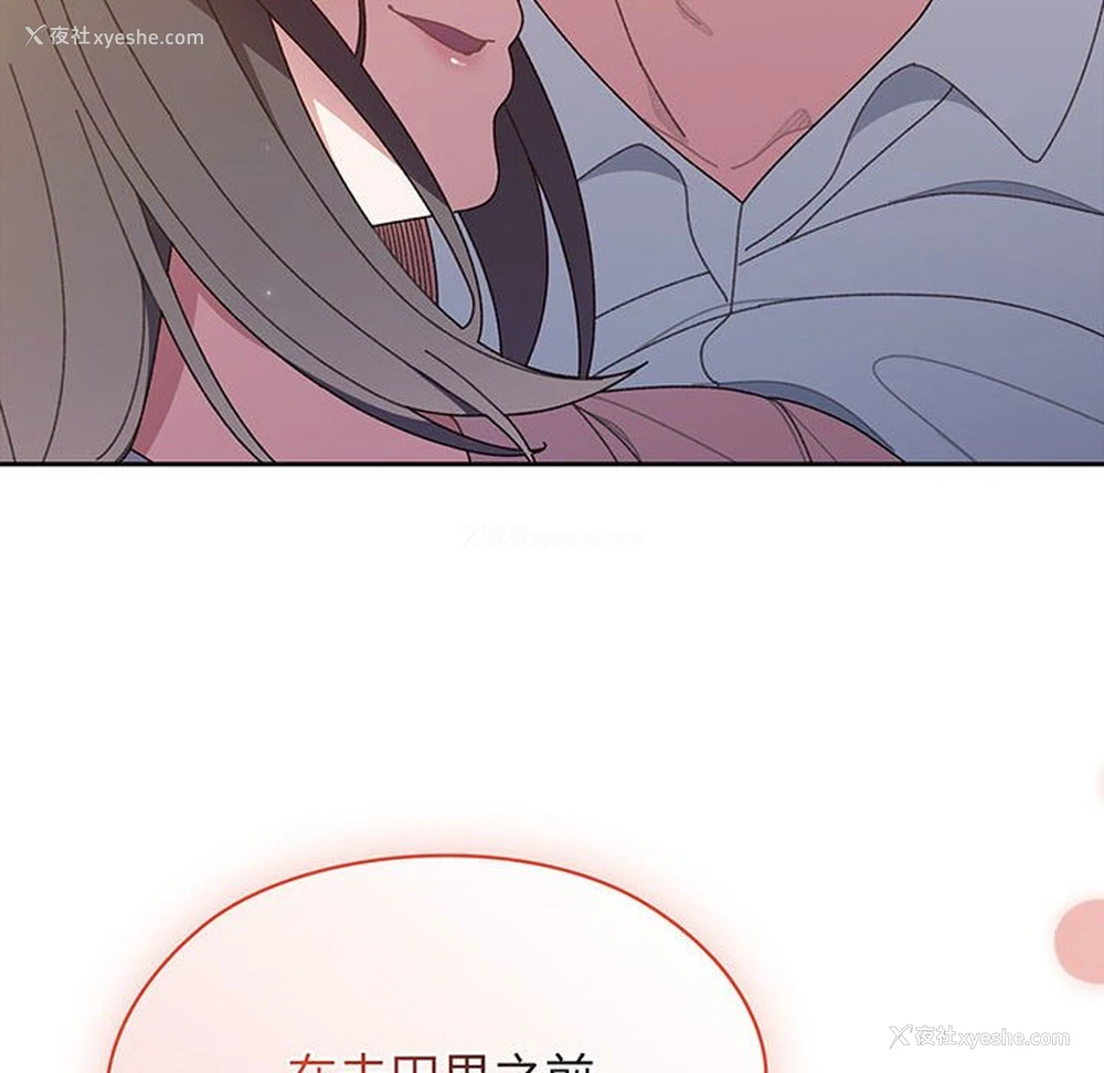 16P - 请把女儿交给我