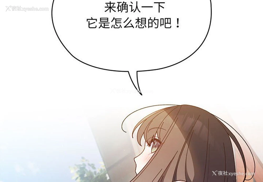 2P - 请把女儿交给我