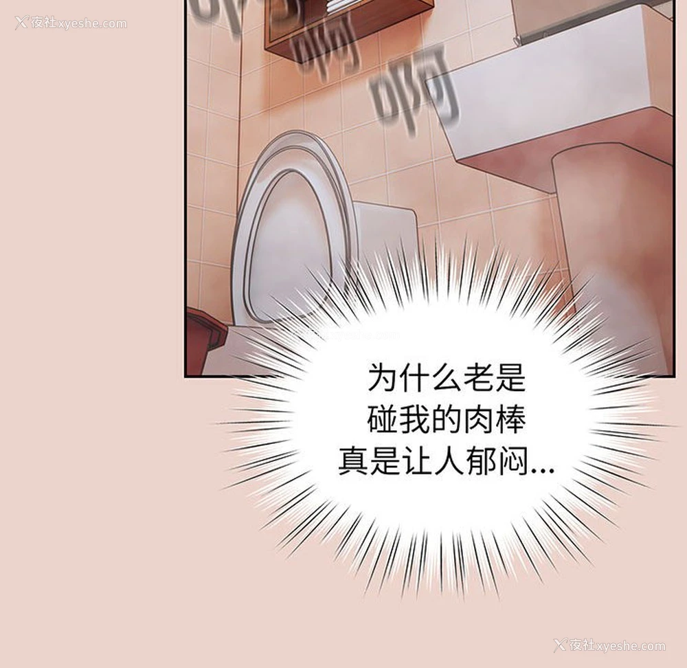 30P - 请把女儿交给我