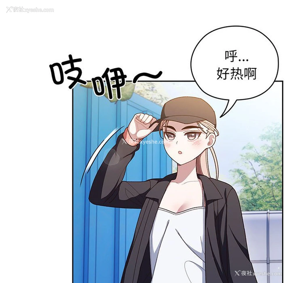 38P - 请把女儿交给我