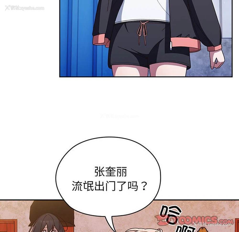 39P - 请把女儿交给我