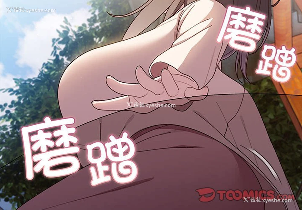 3P - 请把女儿交给我