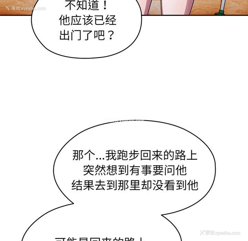 41P - 请把女儿交给我