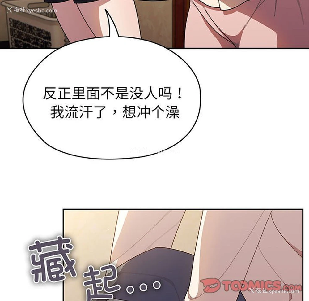 45P - 请把女儿交给我