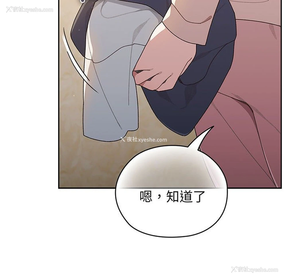 46P - 请把女儿交给我