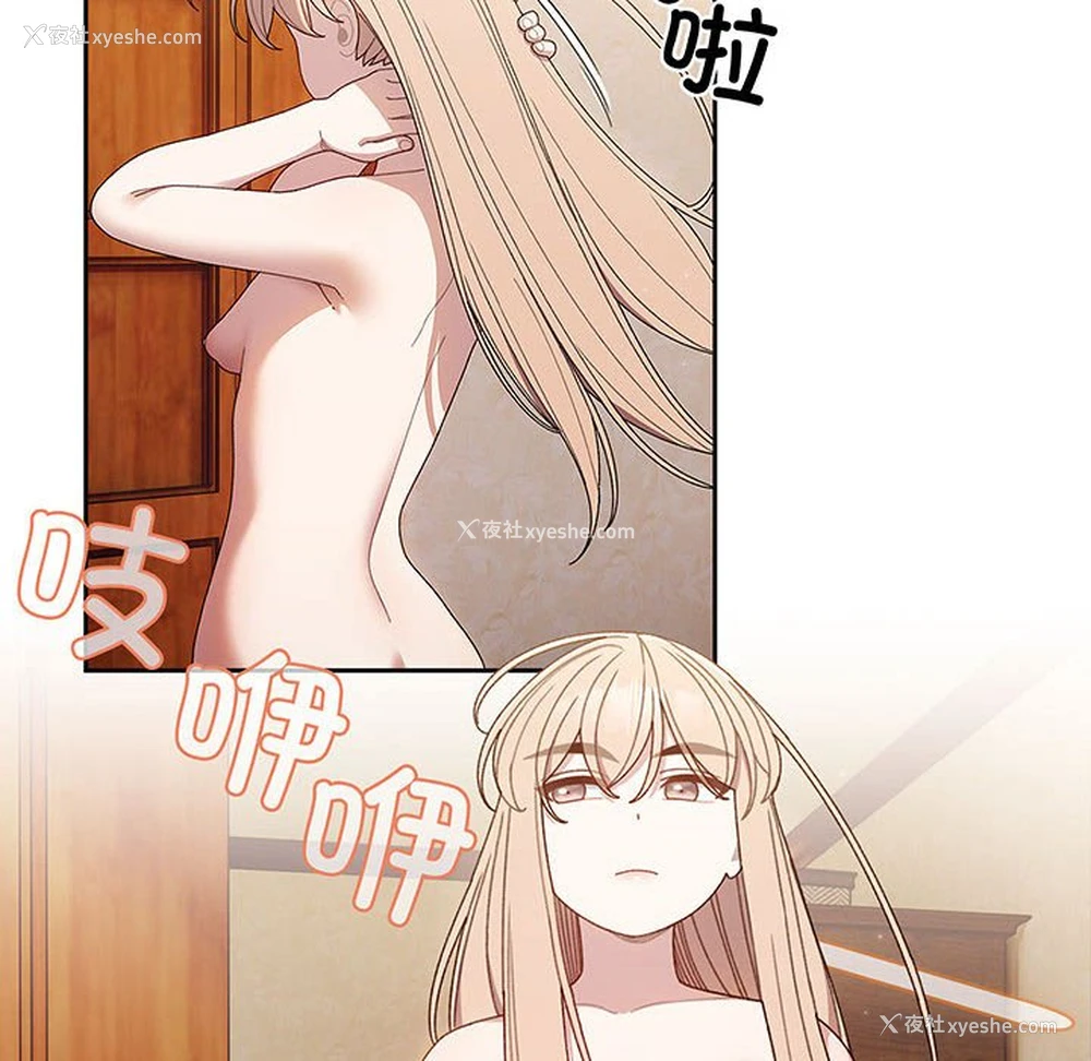 49P - 请把女儿交给我