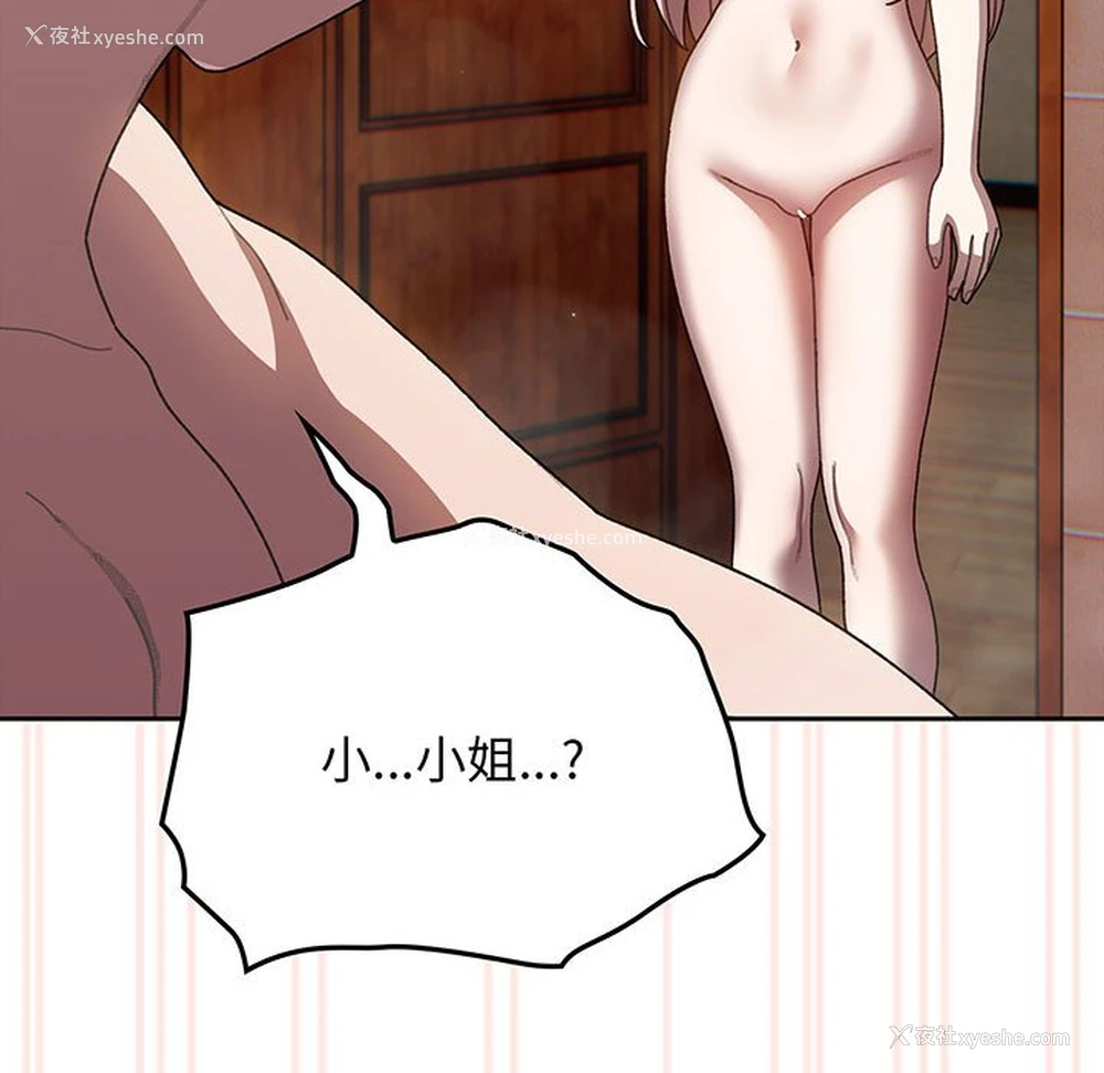 57P - 请把女儿交给我