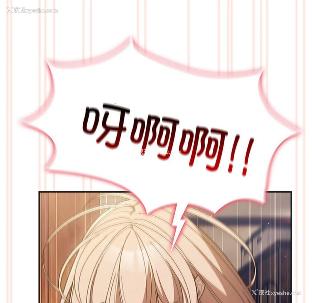 58P - 请把女儿交给我