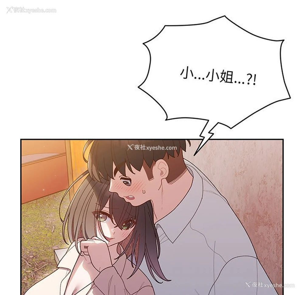 5P - 请把女儿交给我