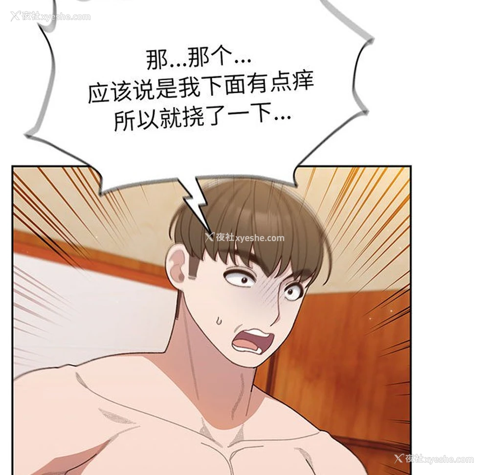67P - 请把女儿交给我