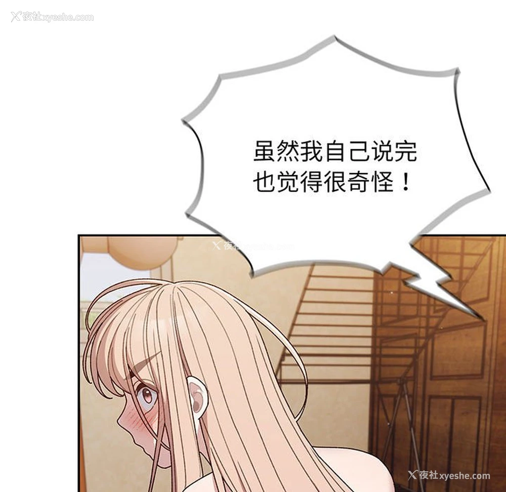 69P - 请把女儿交给我