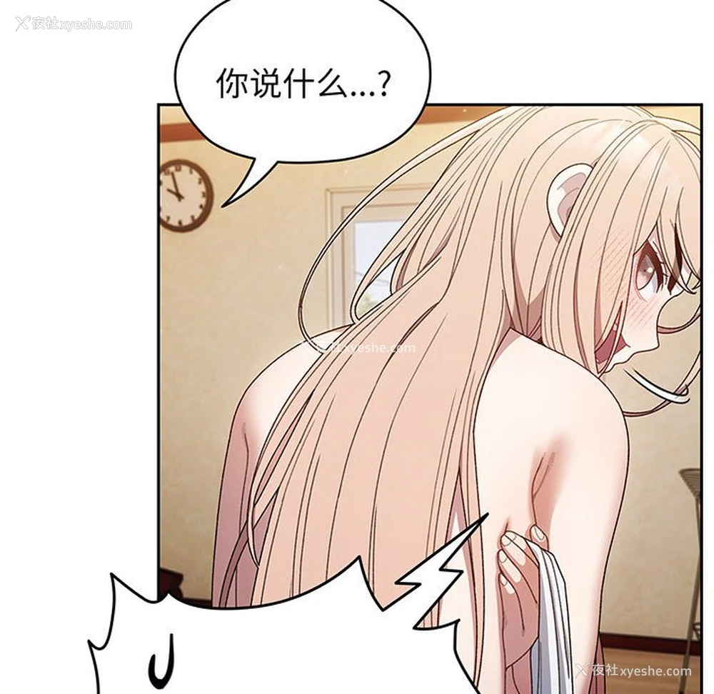 76P - 请把女儿交给我