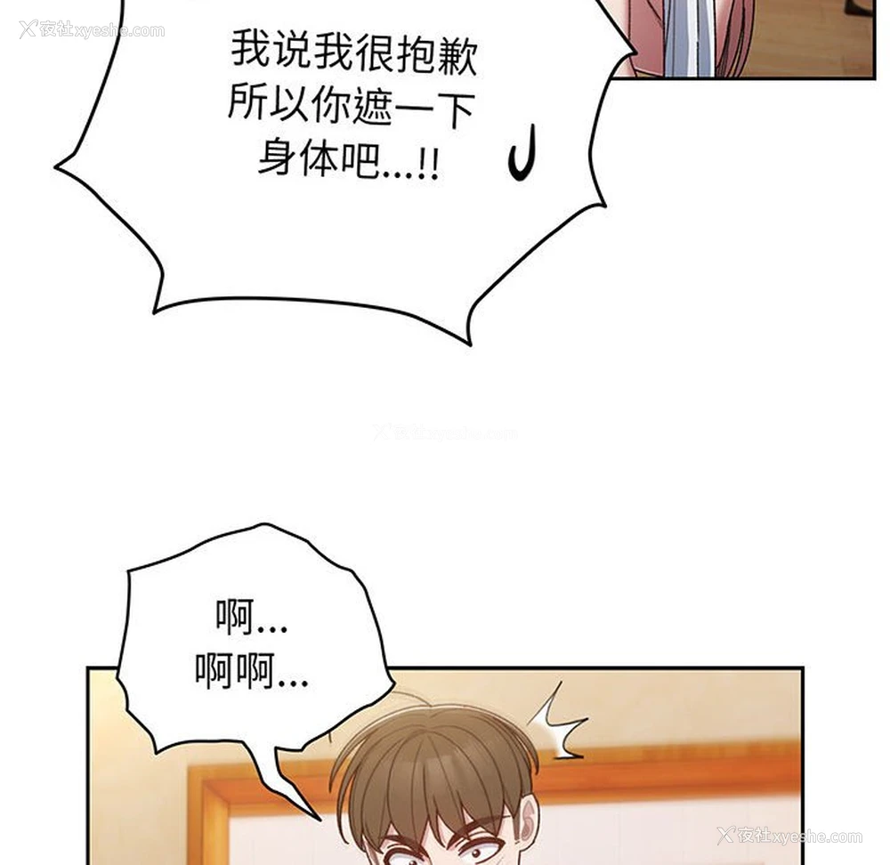77P - 请把女儿交给我