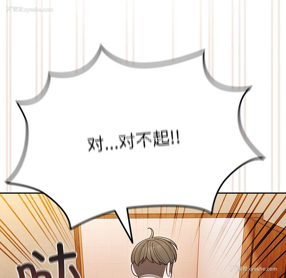 79P - 请把女儿交给我