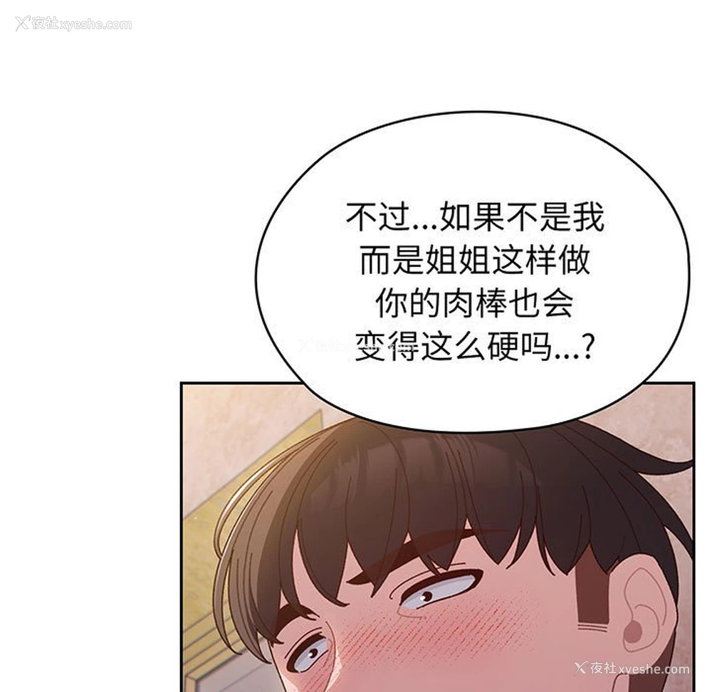 7P - 请把女儿交给我