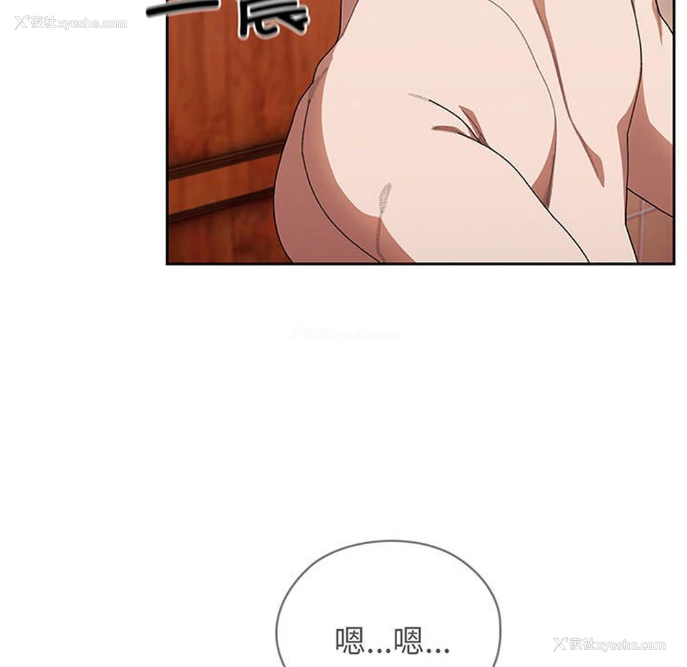 87P - 请把女儿交给我