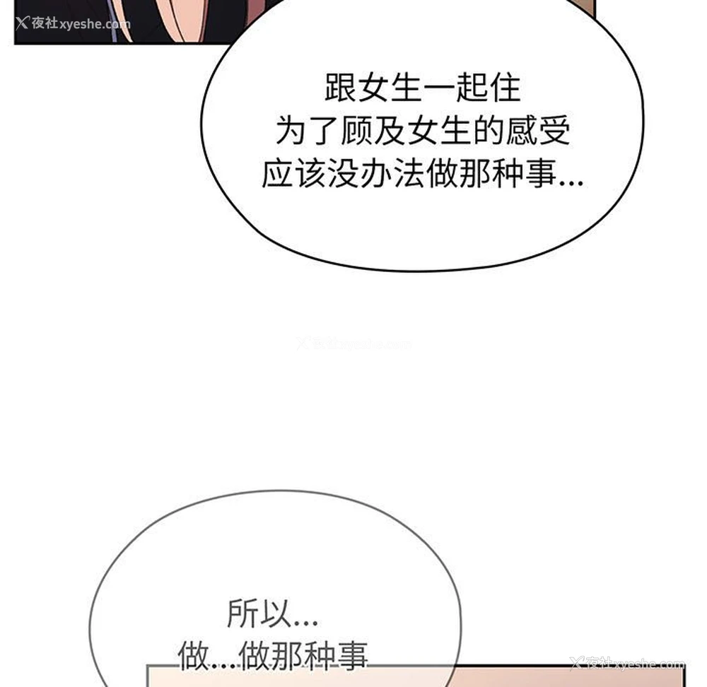 95P - 请把女儿交给我