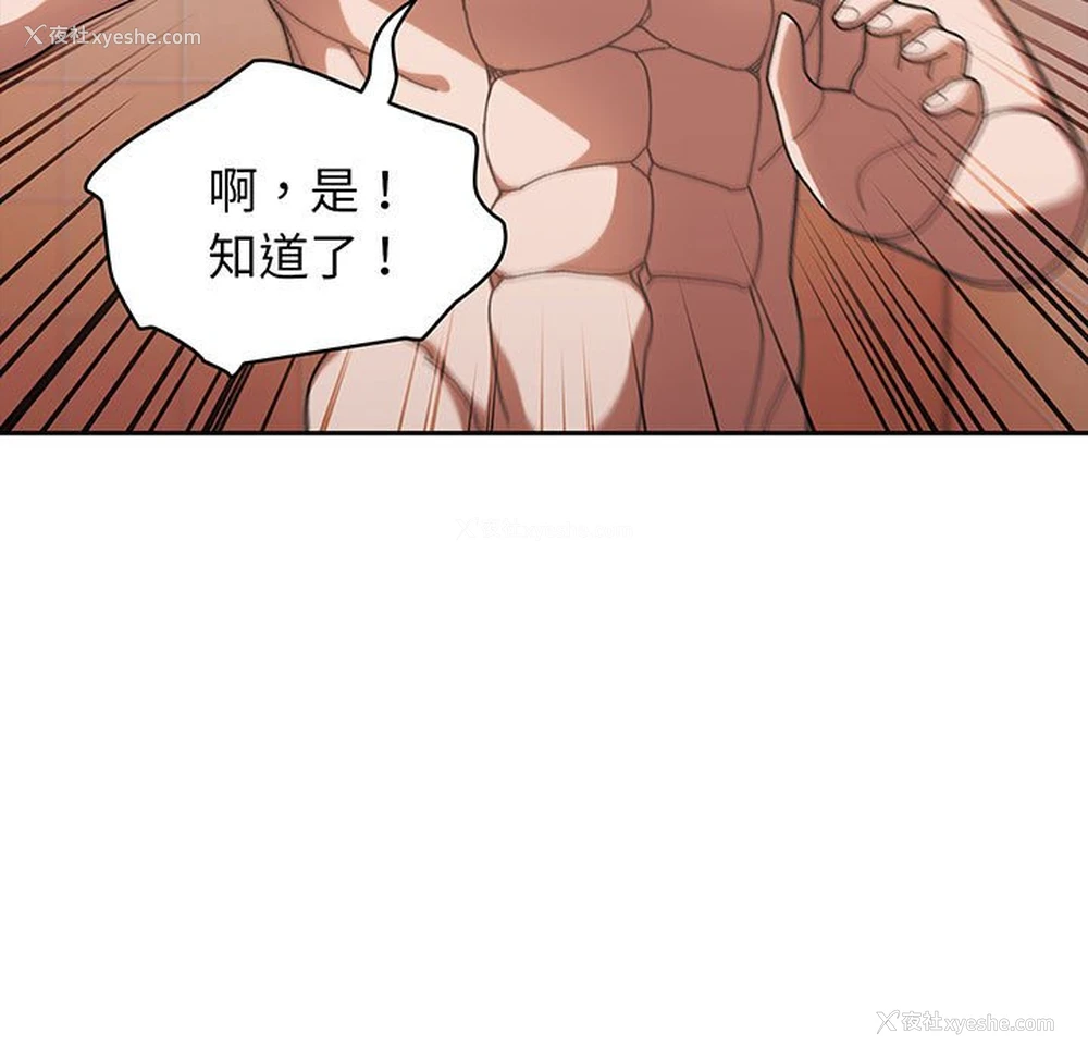 99P - 请把女儿交给我