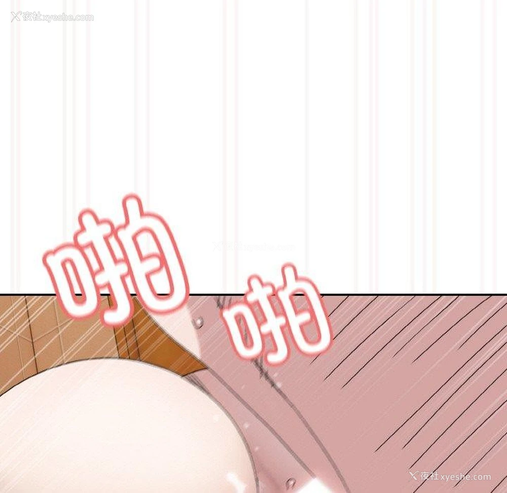 105P - 请把女儿交给我